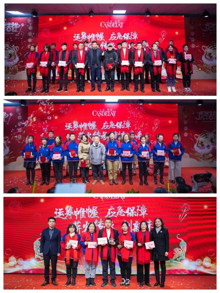 六会宝典资料大全历史记录