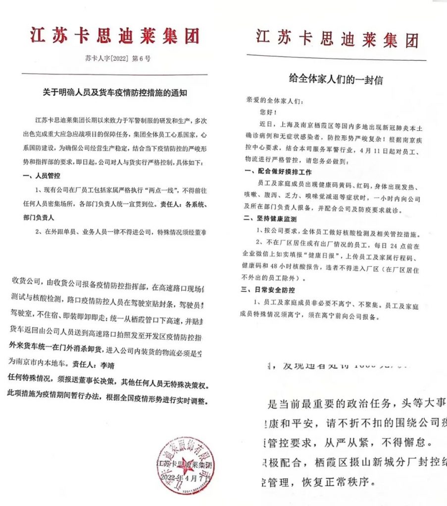 六会宝典资料大全历史记录