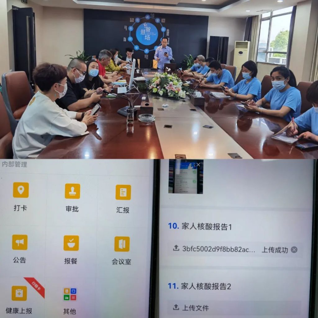 六会宝典资料大全历史记录