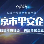 六会宝典资料大全历史记录