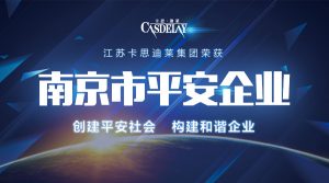 六会宝典资料大全历史记录