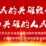 六会宝典资料大全历史记录