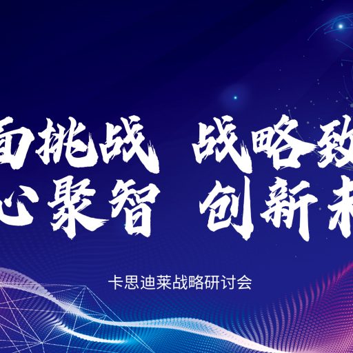 六会宝典资料大全历史记录